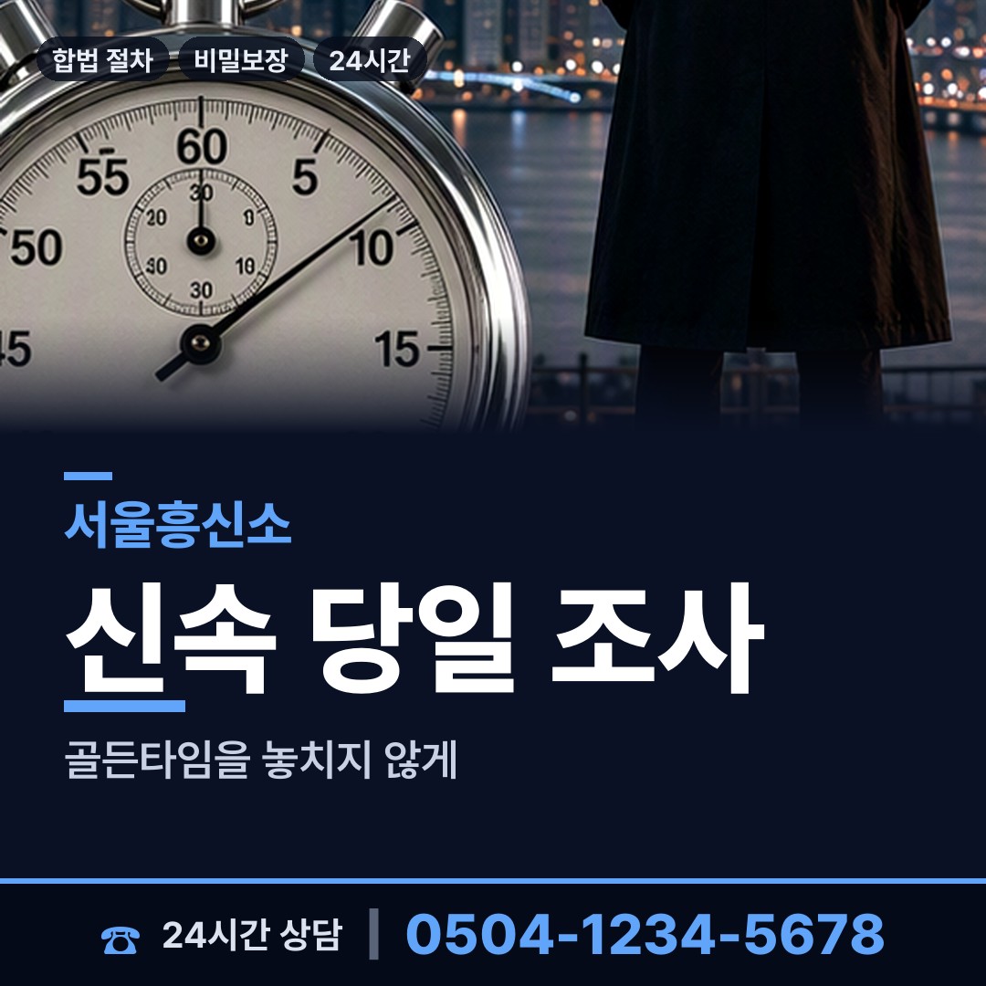 서울 상봉제2동 부양료소송 상담 안내